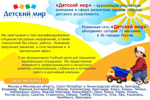 электронная презентация компании.gif