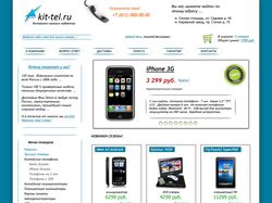 Kit-Tel - Интернет-магазин китайской электроники