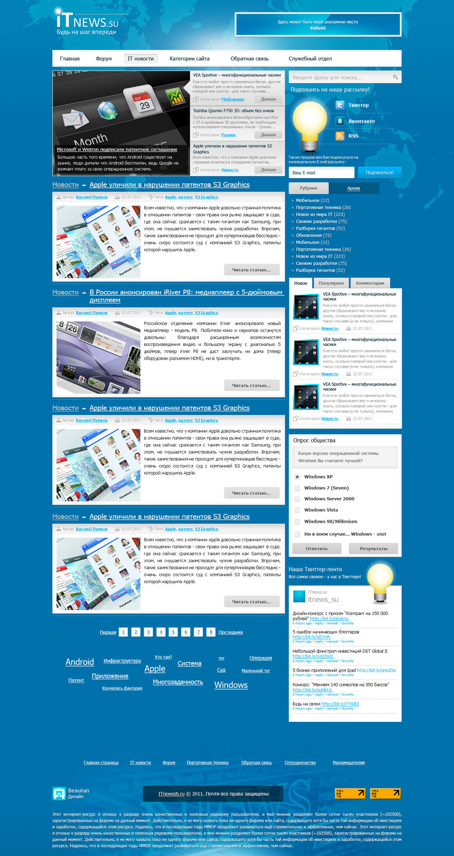 ITnews.su - новости информационных технологий.jpg