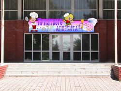 Вывеска для столовой