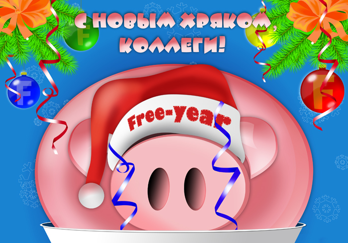 Открыточка для фрилансеров.jpg