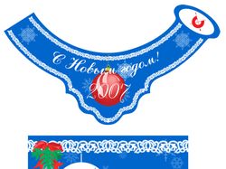 Новогодняя этикетка на шампанское 3