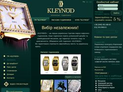 Kleynod_green