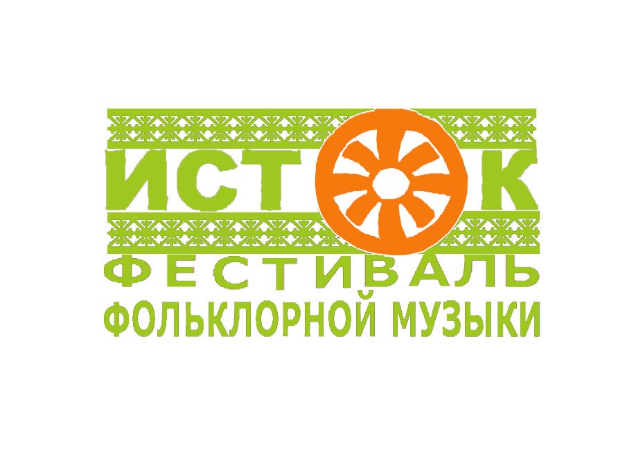 Логотип фестиваля.jpg