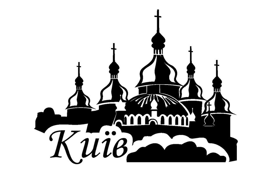 Кмев.jpg