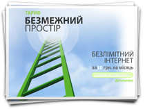 Анимация промо страници сайта VEGA