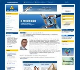 Институт Норбекова самовосстановления человека.jpg