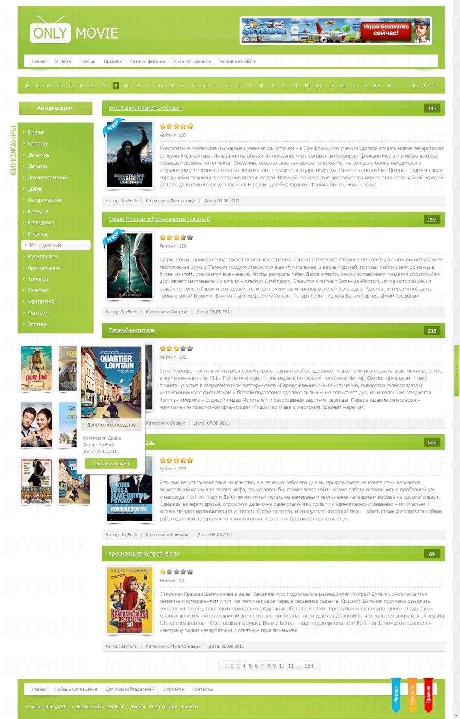 Cinema.png