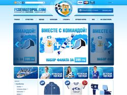 Shop FC Sevastopol