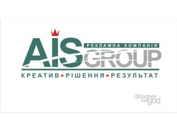 Логотип рекламной компании AIS group
