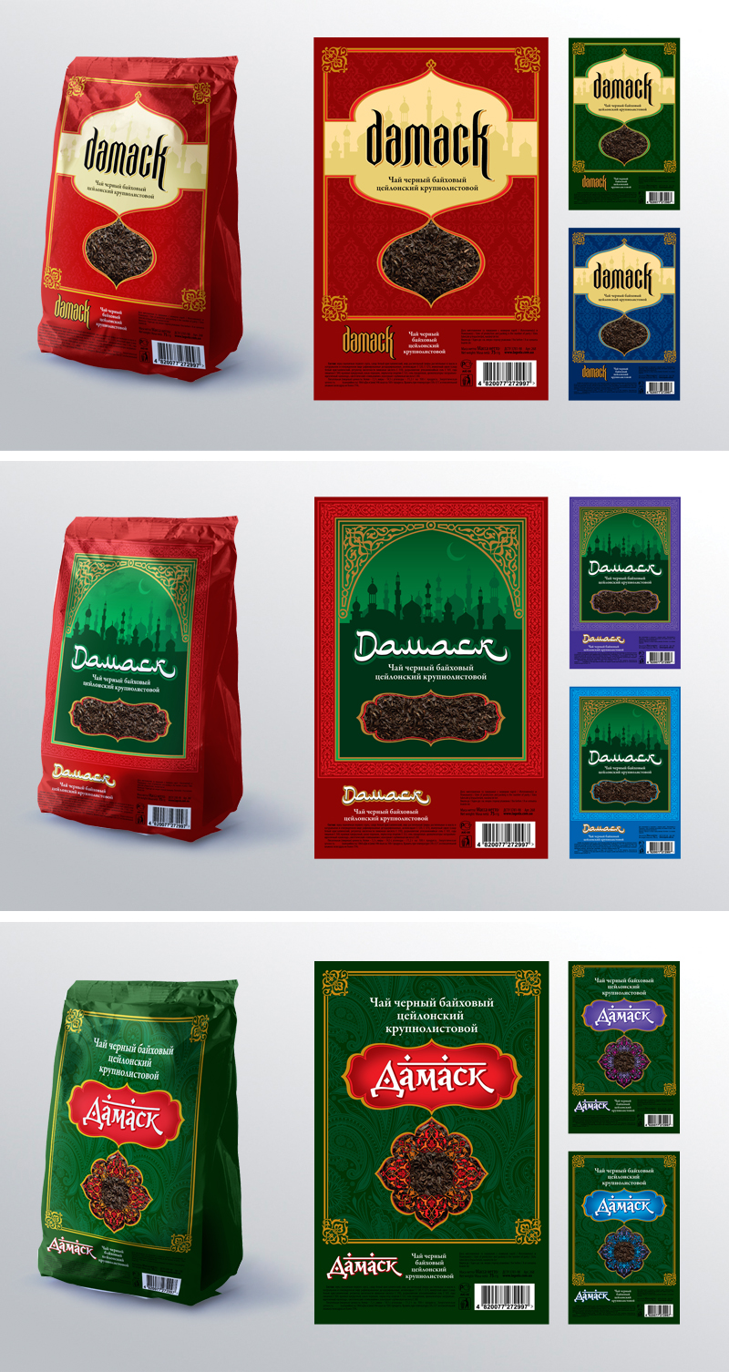 Упаковка для чая "Дамаск", концепты.jpg