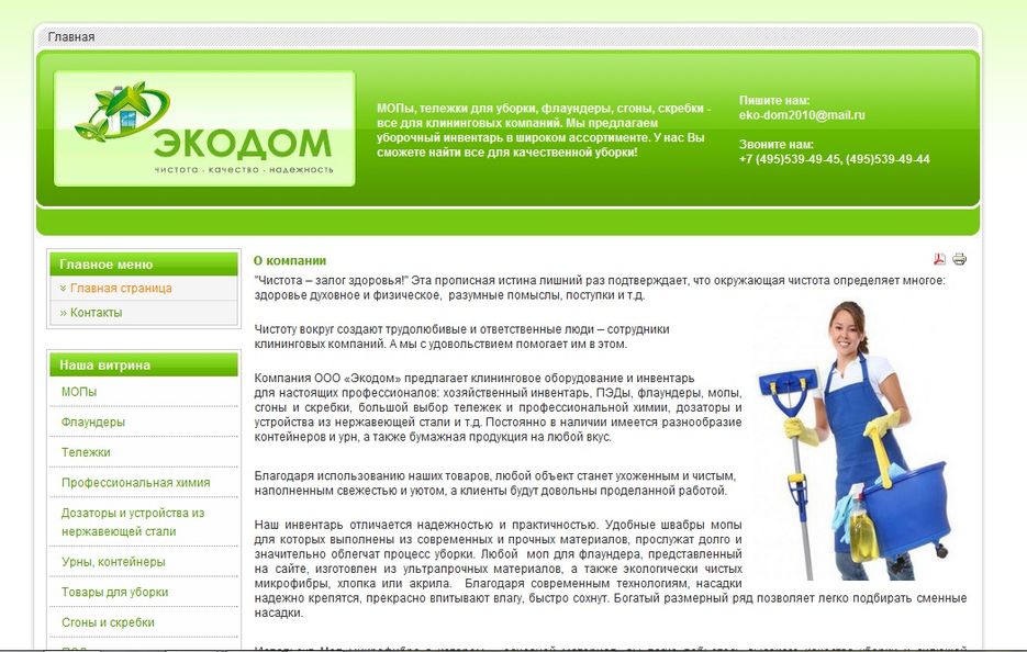 Недорогой интернет магазин..jpg