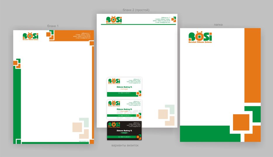 ФС компании BOSI.jpg