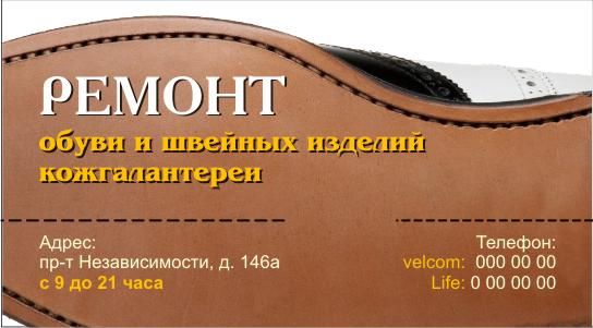 Визитка.jpg