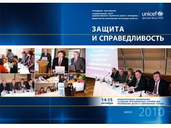 Обложка к каталогу