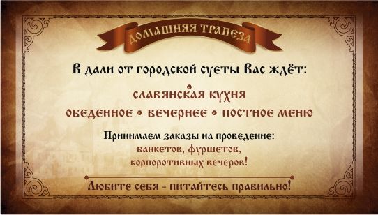 Визитка для кафе.jpg