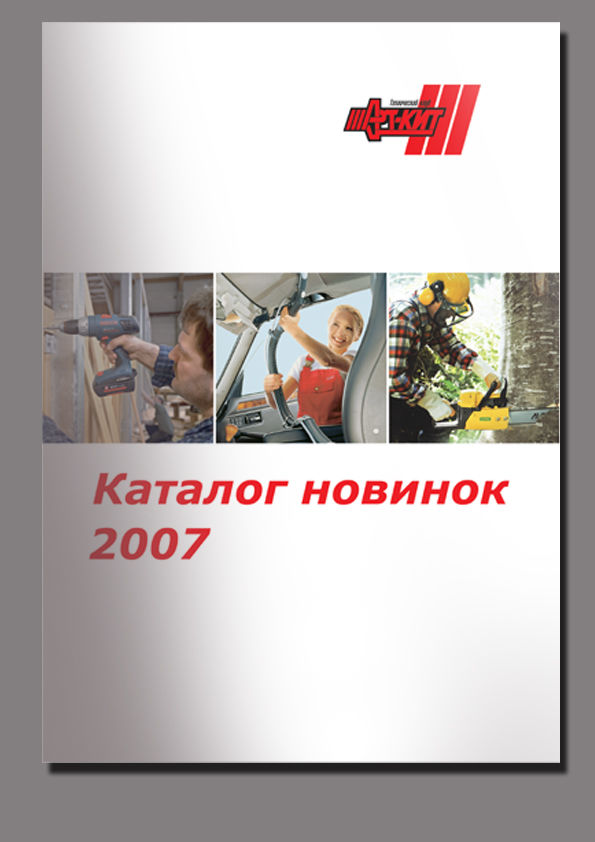 Каталог Арт-Кит.jpg