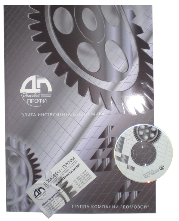 Каталог 2007 "Домового-Профи".jpg
