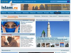 Программирование и верстка Islam.ru