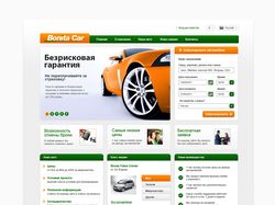 Прокат автомобилей «Bonita Car» Прокат автомобилей «Bonita Car»