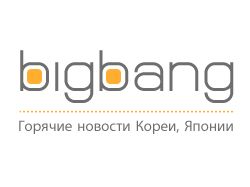 BigBang логототип
