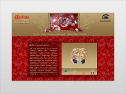 Сайт для сети ювелирных мастерских "Aurus"