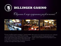 Dillinger Casino