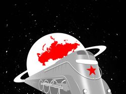 Постер "советскому космосу мощные паровозы"