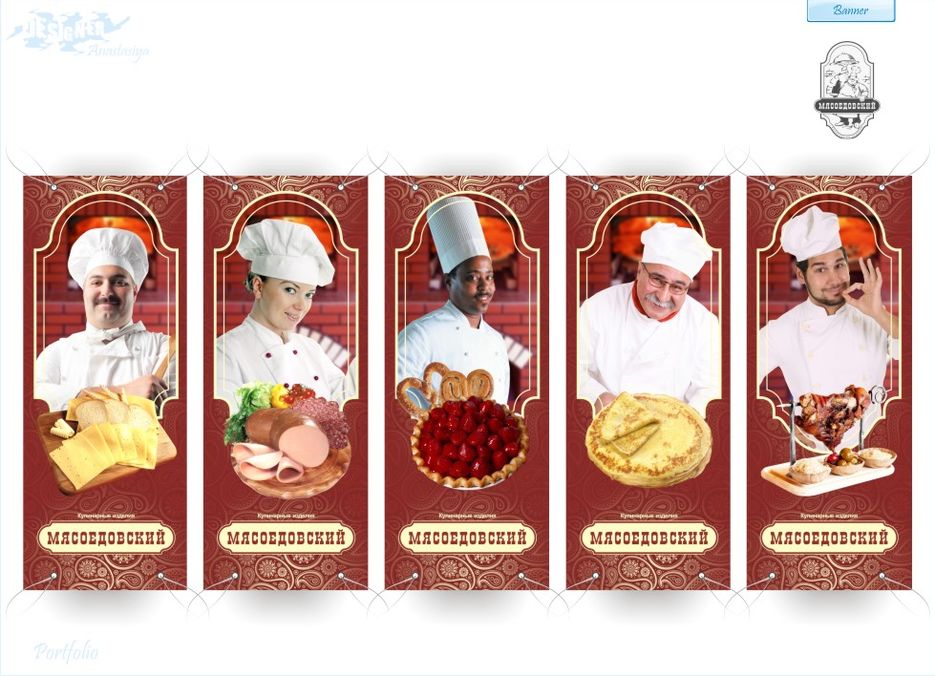 МЯСОЕДОВСКИЙ МАГАЗИН-КУЛИНАРИЯ.jpg