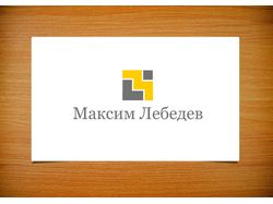 Максим Лебедев
