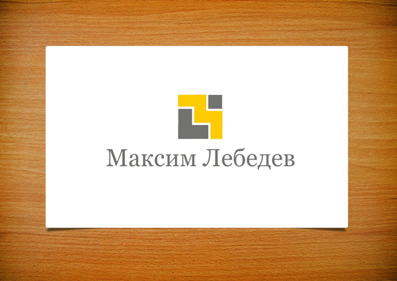 Максим Лебедев.jpg