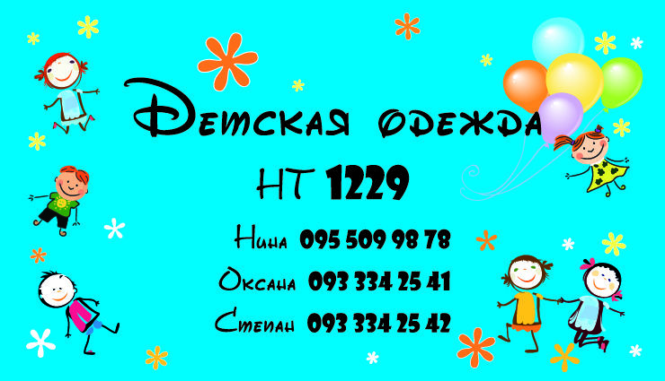 Визитка.jpg