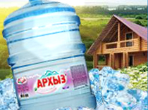 Flash-баннер для воды Архыз