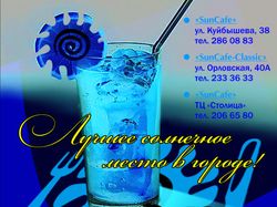 макет в прессу