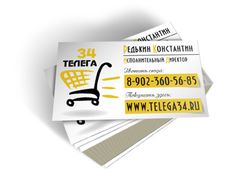 Визитки Телега34