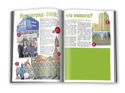 Газеты ижурналы 3