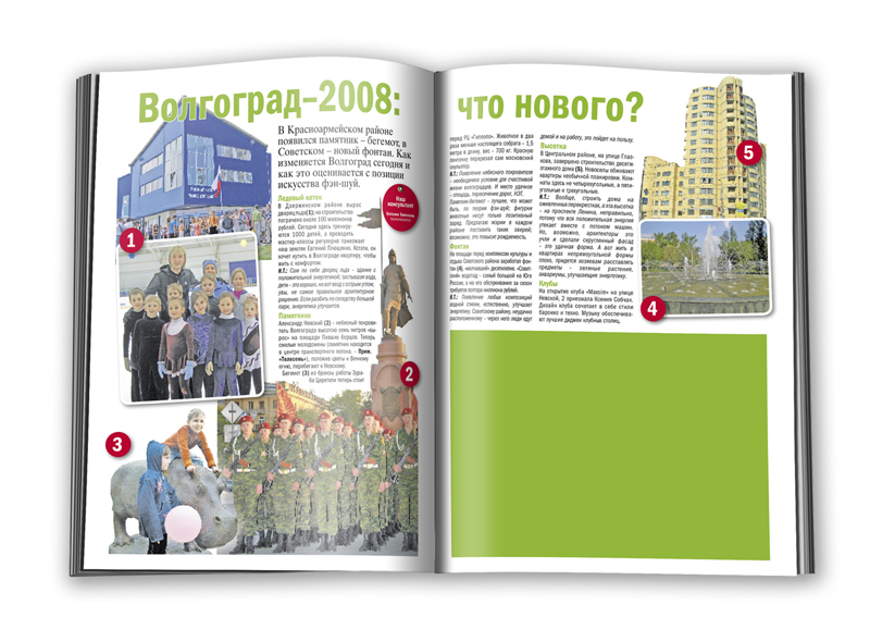 Газеты ижурналы 3.jpg