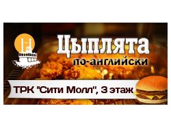 Для "СИТИ МОЛ"