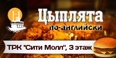 Для "СИТИ МОЛ".jpg