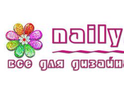 Логотип для naily.ee