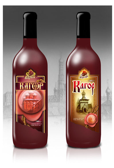 Кагор «Мерлов».jpg