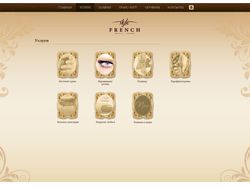 Сайт для салона красоты French Style