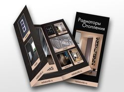 Буклет