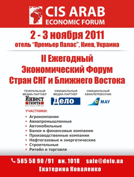 Листовка.jpg