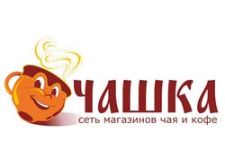 Сеть магазинов чая и кофе «Чашка»