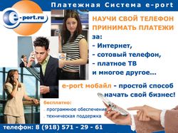 Рекламный модуль в газету
