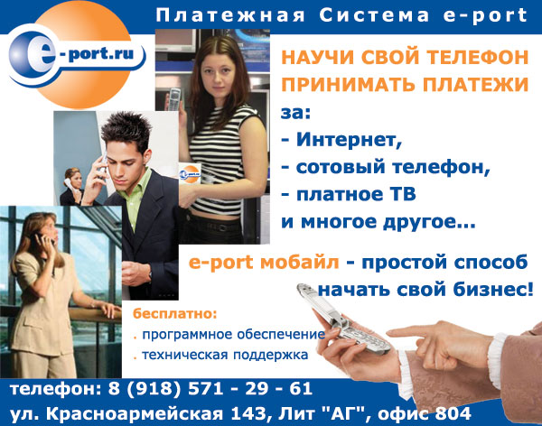 Рекламный модуль в газету.jpg