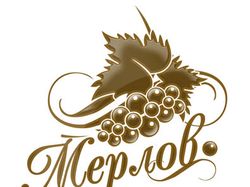 Логотип для линейки сортовых вин «Мерлов»