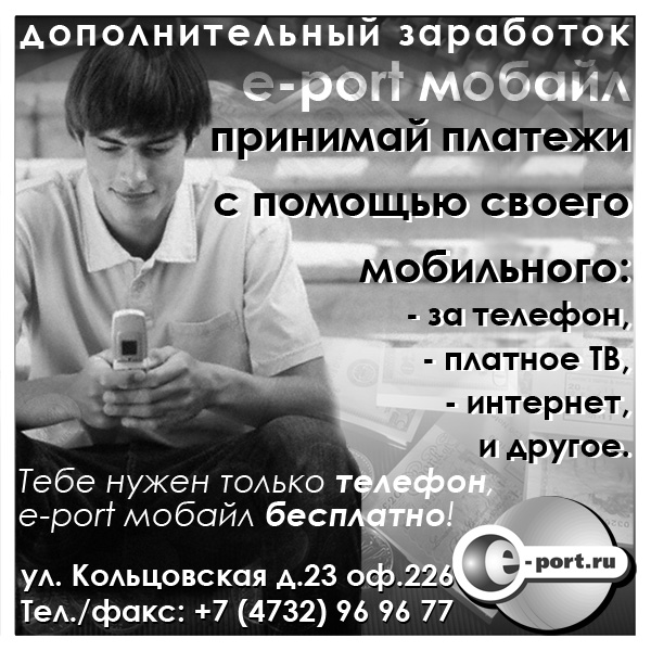 Рекламный модуль в газету.jpg