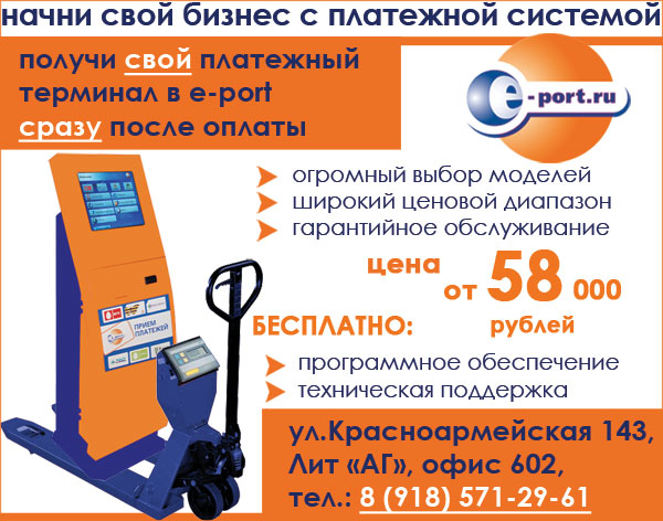 Рекламный модуль в газету.jpg